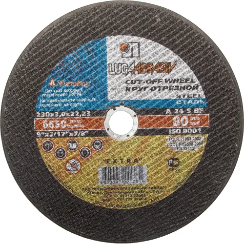 ЛУГА 230 x 3.0 x 22.2 мм, для УШМ, диск отрезной по металлу (3612-230-3.0)