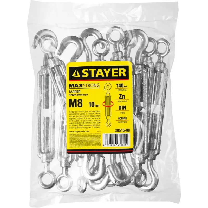 STAYER DIN 1480, М8, 10 шт, талреп крюк-кольцо (30515-08)