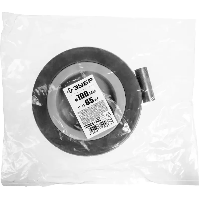 ЗУБР d 100 мм, г/п 65 кг, резина/полипропилен, колесо (30956-100)