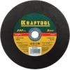 KRAFTOOL 230 x 2.5 x 22.2 мм, для УШМ, круг отрезной по металлу (36250-230-2.5)