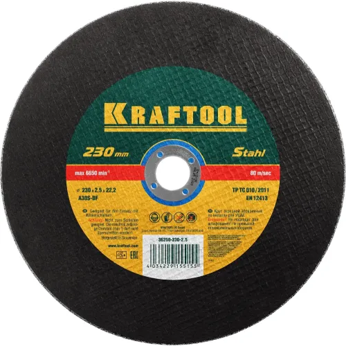 KRAFTOOL 230 x 2.5 x 22.2 мм, для УШМ, круг отрезной по металлу (36250-230-2.5)
