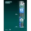 KRAFTOOL ADAPTER 55, 750 мл, адаптерная, всесезонная, SVS, не залипающий клапан, выход до 55 л, монтажная пена (41175)