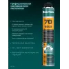 KRAFTOOL GOLD 70, 850 мл, выход до 65 л, мелкопористая, пистолетная всесезонная, SVS, не залипающий клапан, монтажная пена (41194)