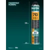 KRAFTOOL GOLD 70, 850 мл, выход до 65 л, мелкопористая, пистолетная всесезонная, SVS, не залипающий клапан, монтажная пена (41194)