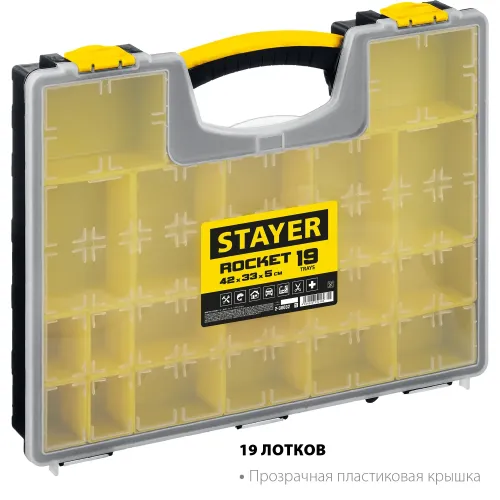 STAYER ROCKET-19, 420 x 330 x 50 мм, (16.5″), пластиковый органайзер с 19 съемными лотками (2-38032)