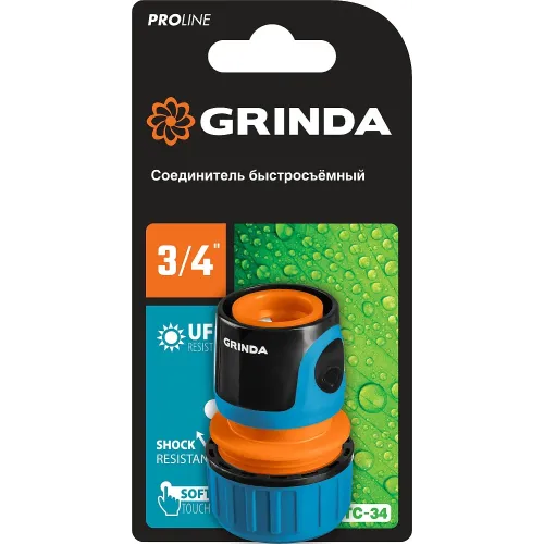GRINDA TC-34, 3/4″, пластиковый с TPR, для шланга, быстросъемный соединитель, PROLine (8-426426)