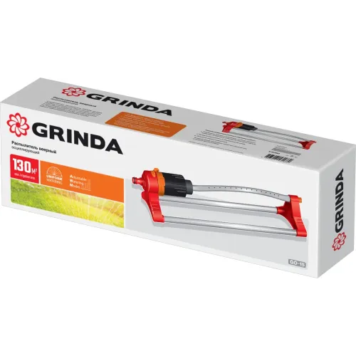 GRINDA GO-15, пластиковый, 15 форсунок, веерный распылитель (8-427683)