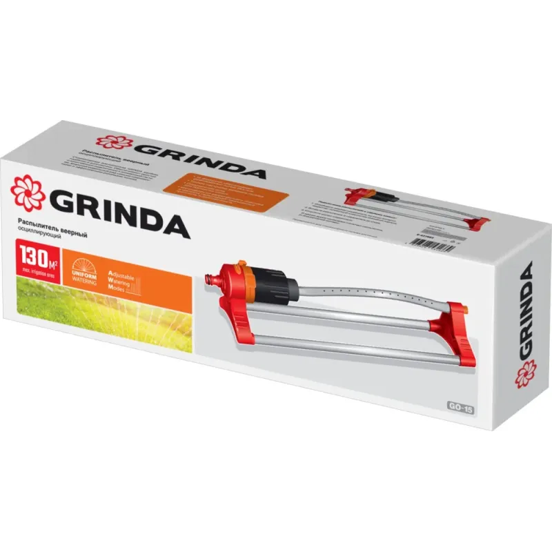 GRINDA GO-15, пластиковый, 15 форсунок, веерный распылитель (8-427683)