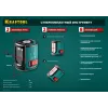 KRAFTOOL CL 20 #4, лазерный нивелир (34700-4)