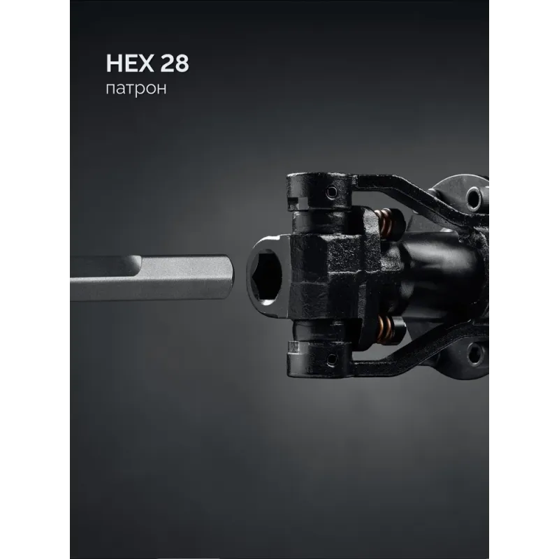 ЗУБР Бетонолом, 70 Дж, 2500 Вт, АВТ, бесщеточный отбойный молоток HEX-28, Профессионал (ЗМБ-70-2500 ВК)