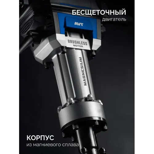 ЗУБР Бетонолом, 70 Дж, 2500 Вт, АВТ, бесщеточный отбойный молоток HEX-28, Профессионал (ЗМБ-70-2500 ВК)