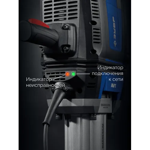 ЗУБР Бетонолом, 70 Дж, 2500 Вт, АВТ, бесщеточный отбойный молоток HEX-28, Профессионал (ЗМБ-70-2500 ВК)