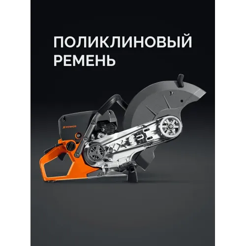 KRAFTOOL 3700 Вт, 350 мм, без диска, бензорез по бетону (бетонорез) (K770-14)