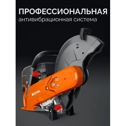KRAFTOOL 3700 Вт, 350 мм, без диска, бензорез по бетону (бетонорез) (K770-14)