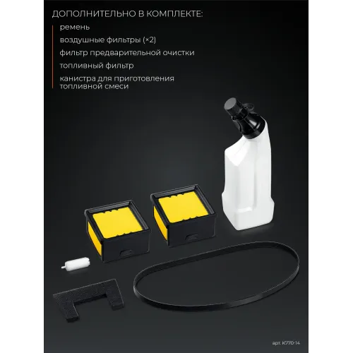 KRAFTOOL 3700 Вт, 350 мм, без диска, бензорез по бетону (бетонорез) (K770-14)