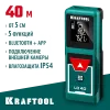 KRAFTOOL LD-40, 40 м, лазерный дальномер (34763)