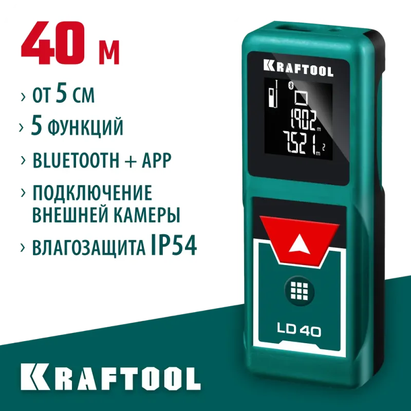KRAFTOOL LD-40, 40 м, лазерный дальномер (34763)