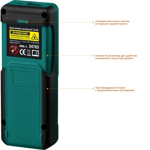 KRAFTOOL LD-40, 40 м, лазерный дальномер (34763)