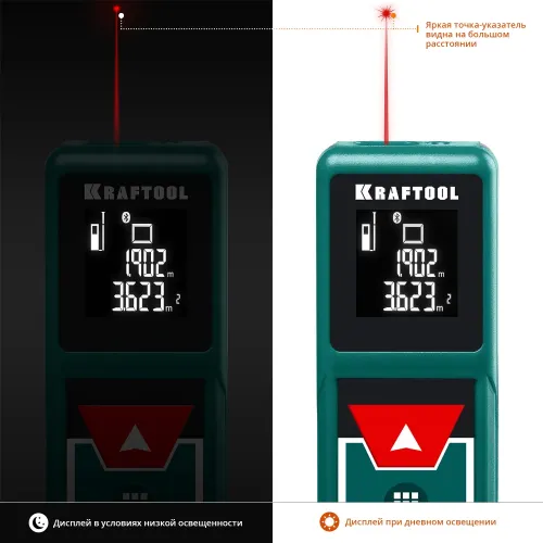 KRAFTOOL LD-40, 40 м, лазерный дальномер (34763)