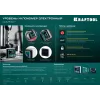 KRAFTOOL KOMPAKT, 4 х 90 С, точность 0.1, уровень-уклономер электронный (34687)