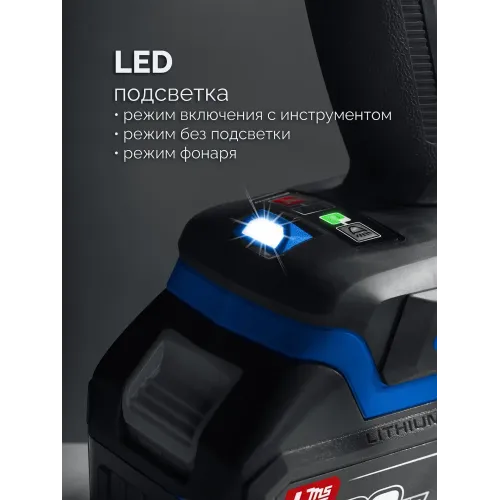 ЗУБР 20 В, 500 Н·м, 2 АКБ LMS (4 А·ч), бесщеточный ударный гайковерт, кейс, ПРОФЕССИОНАЛ (GB-550-42)