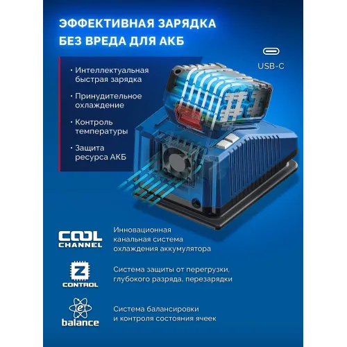 ЗУБР 20 В, 500 Н·м, 2 АКБ LMS (4 А·ч), бесщеточный ударный гайковерт, кейс, ПРОФЕССИОНАЛ (GB-550-42)