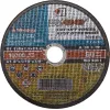 ЛУГА 150 x 2.5 x 22.2 мм, для УШМ, диск отрезной по металлу (3612-150-2.5)