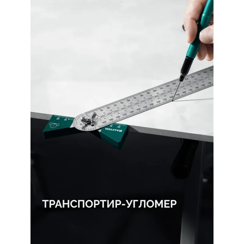 KRAFTOOL, 300 мм, высокоточная разметочная T-линейка (34403)