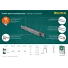 KRAFTOOL скобы тип 55 (90/C), 25 мм, калибр 18GA. 5000 шт (31789-25)