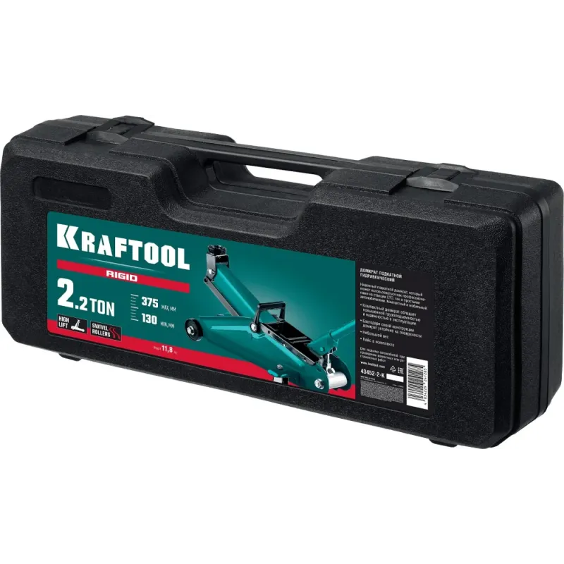 KRAFTOOL RIGID, 130 - 375 мм, подкатной домкрат с увеличенным подъемом (43452-2-K)