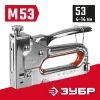 ЗУБР М-53, скобы тип 53, стальной степлер (31563)