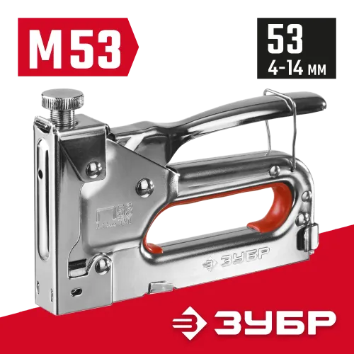 ЗУБР М-53, скобы тип 53, стальной степлер (31563)