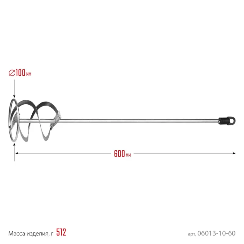 STAYER 100 x 600 мм, SDS+ хвостовик, оцинкованный, миксер для красок, Professional (06013-10-60)