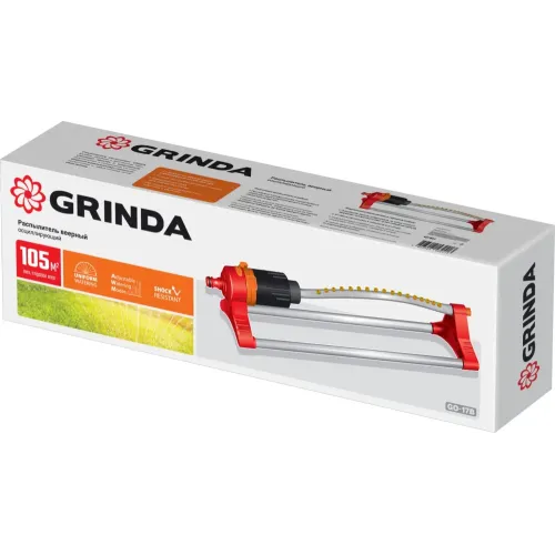 GRINDA GO-17B, 17 форсунок, латунные сопла, пластиковый, веерный распылитель (427687)