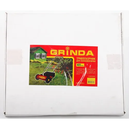 GRINDA 405 мм, для газонокосилки, нейлоновый травосборник (8-422105-S)