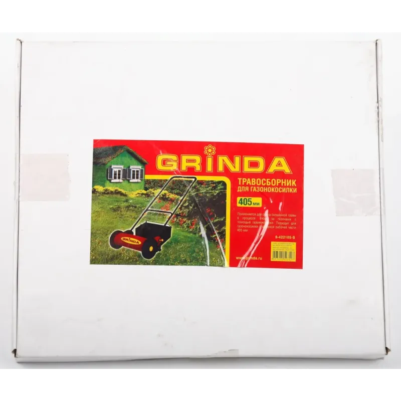 GRINDA 405 мм, для газонокосилки, нейлоновый травосборник (8-422105-S)