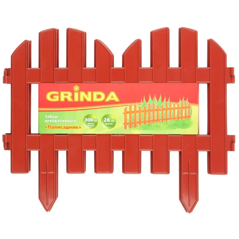 GRINDA Палисадник, 28 х 300 см, терракот, 7 секций, декоративный забор (422205-T)