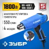 ЗУБР 1800 Вт, технический фен, Профессионал (ФТ-П1800)