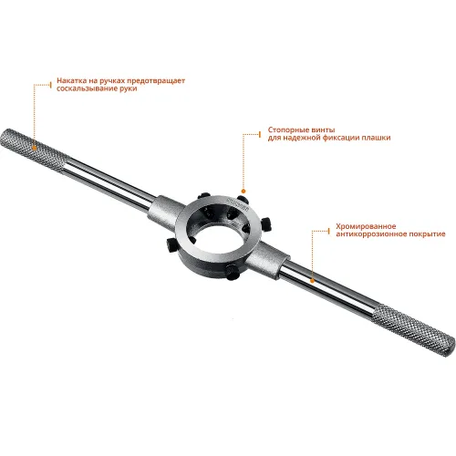 STAYER DH-30, d 30 мм, плашкодержатель, Professional (28037-30)