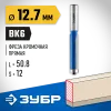 ЗУБР 12.7 x 50.8м. хвостовик 12 мм, фреза кромочная с нижним подшипником, Профессионал (28727-12.7-50.8)