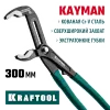 KRAFTOOL KAYMAN, 300 мм, переставные клещи (22353-30)