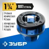 ЗУБР Эксперт 1.1/4″, BSTP R, трубный клупп (28271-5/4)