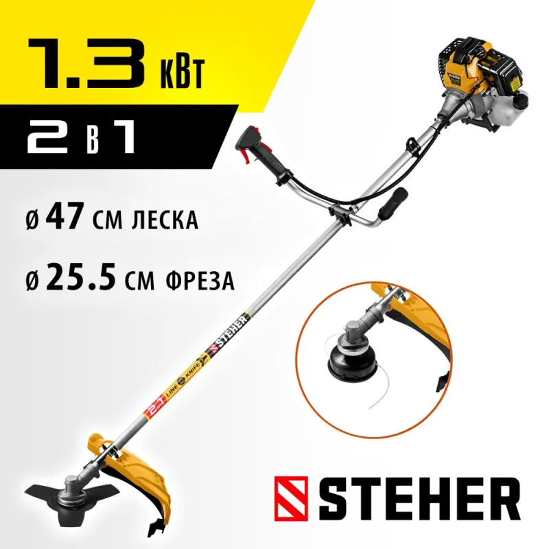 STEHER 1.3 кВт, бензиновый триммер (BT-1300)