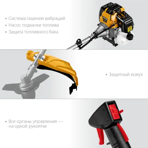 STEHER 1.3 кВт, бензиновый триммер (BT-1300)