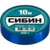СИБИН 15 мм х 10 м, 5 000 В, синяя, изолента ПВХ (1235-7)