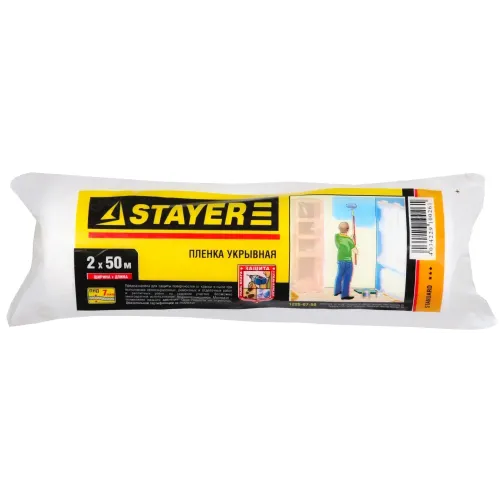 STAYER 2 м, 50 м, 7 мкм, защитная укрывочная пленка (1225-07-50)