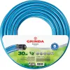 GRINDA Classic, 1/2″, 30 м, 25 атм, трёхслойный, армированный, сетчатое армирование полиамидной нитью, поливочный шланг (8-429001-1/2-30)