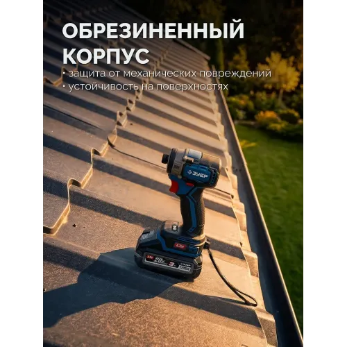 ЗУБР High Power, 20 В, 3.0 А·ч, аккумулятор LMS, ПРОФЕССИОНАЛ (BP-H-20-3)