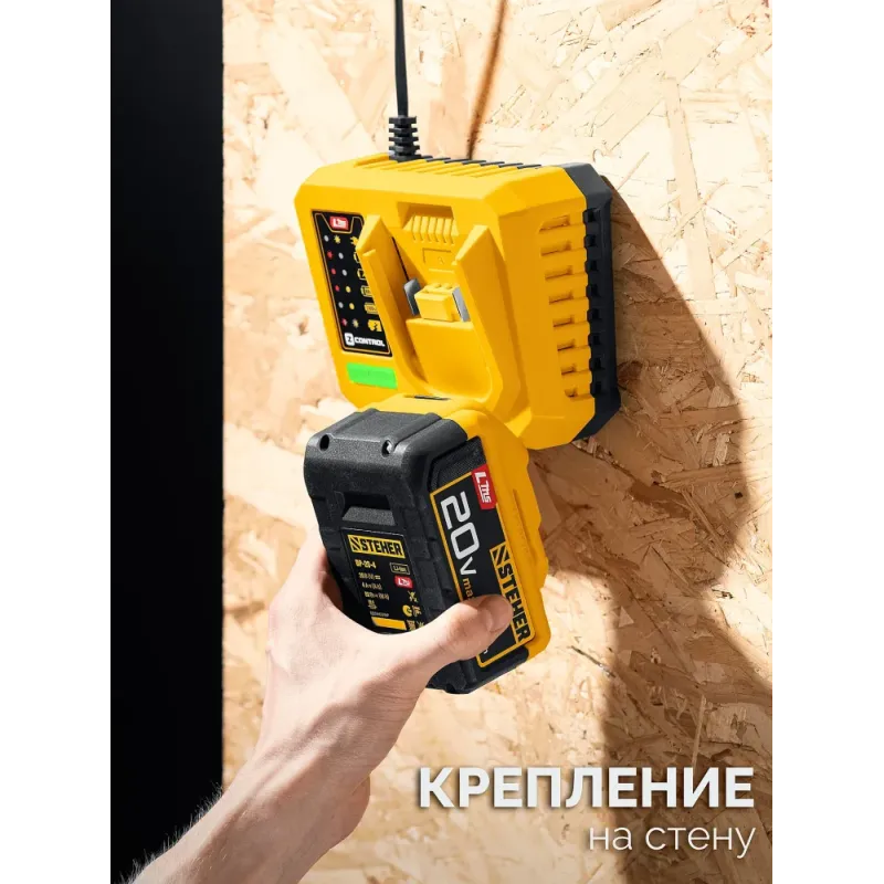 STEHER 20 В, 1 порт, 1 х 3 А, зарядное устройство для LMS АКБ (CH-20-13)