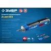 ЗУБР ZUBR GO 4 Vmax, аккумуляторная отвертка, кейс, 33 биты, Профессионал (PSD-4S)